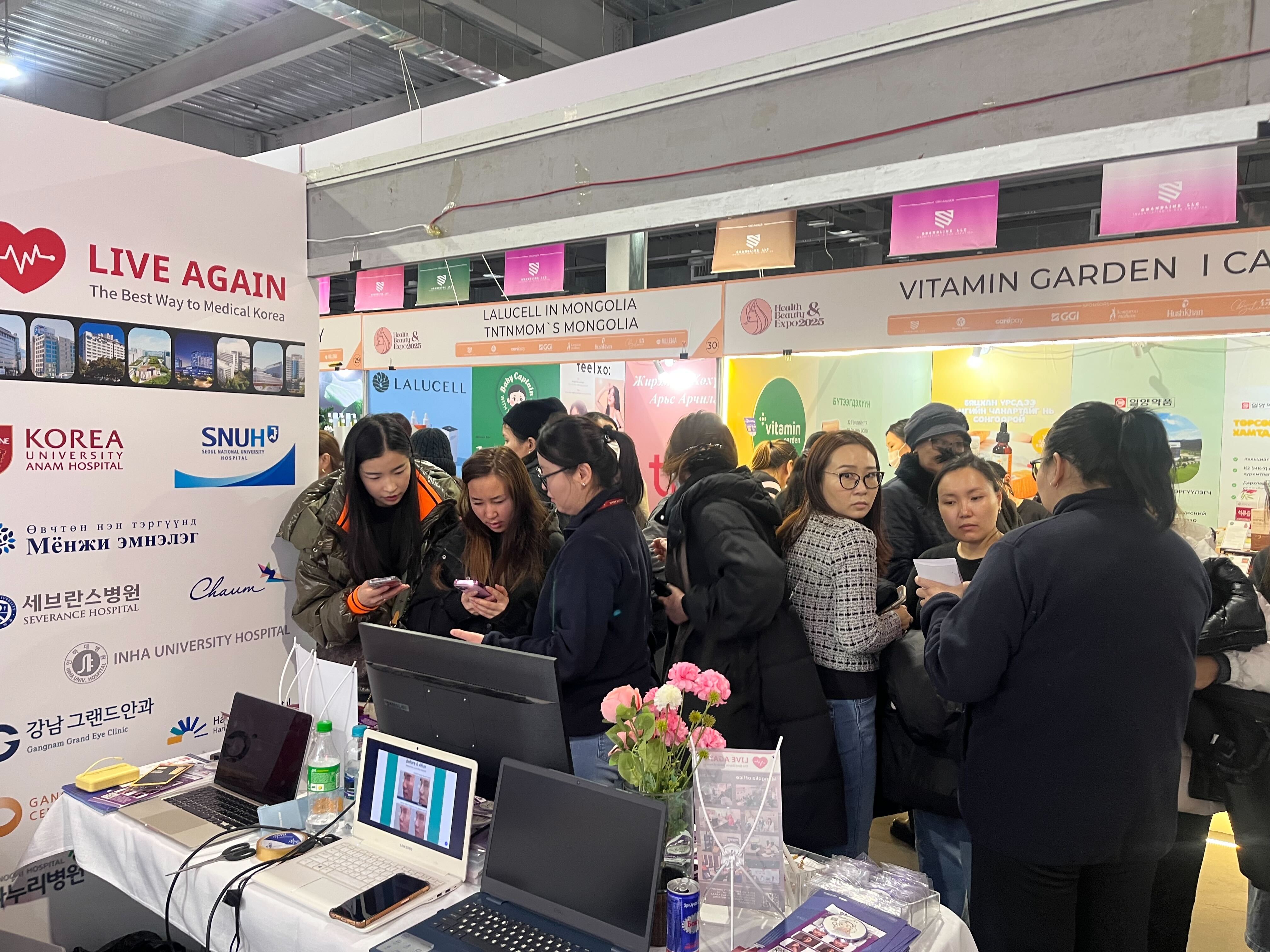 뷰티어게인/리브어게인, 몽골 '미셸 뷰티 엑스포' 참가… K-의료관광 본격 공략(12월4일~12월7일)